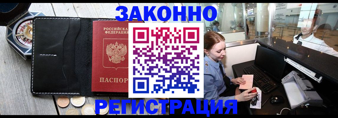 регистрация для школы в Салехарде